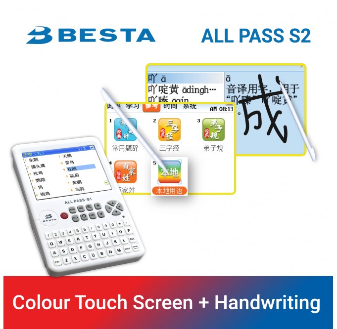 Assessments & Stationery