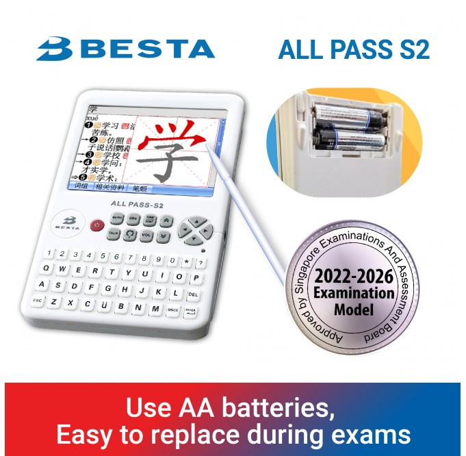 Assessments & Stationery