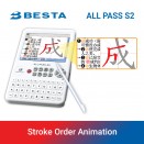 Assessments & Stationery