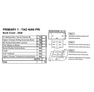 Textbook Plastic Covers Primary 1