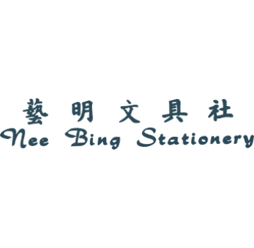 [Higher Chinese] - Chinese Language / Higher Chinese Reading Passport P1B NEW! - Publish in May 2026